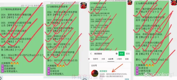 世界杯分析：如何避开热门陷阱找到冷门机会
