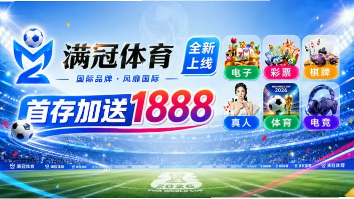 世界杯app怎么选？避免误判为病毒的指南